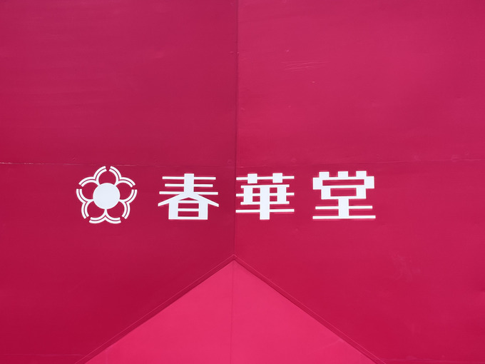 うなぎパイ“じゃない方”がウマッ!【静岡新名物】に認定!?静岡土産に新たな選択肢が爆誕!新発見おやつ3選