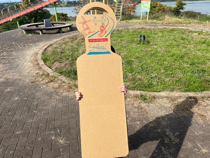 長沼フートピア 段ボール.jpg