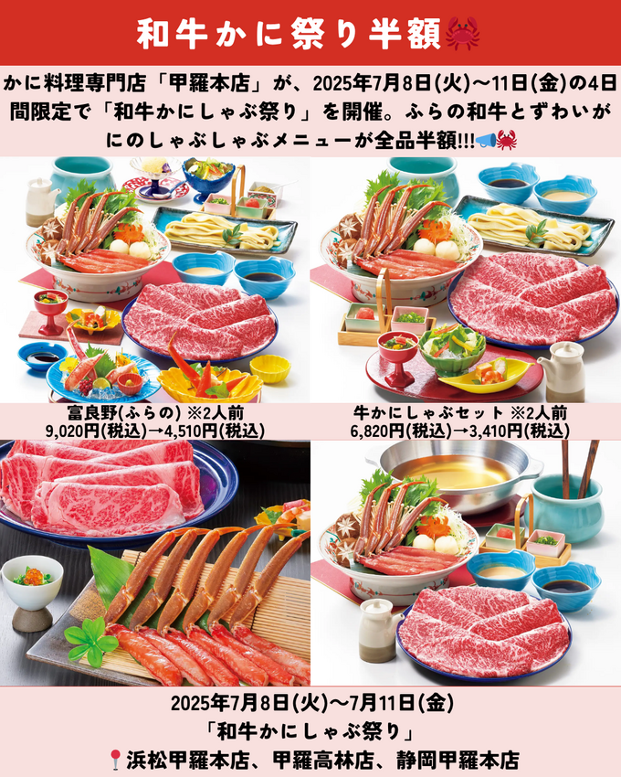0629静岡ニュース (5).png