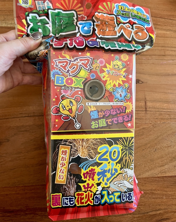 激安スーパー【トライアル】必須食材が神コスパ5選「卵、牛乳、お菓子