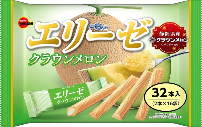 ブルボンメロン03.jpg