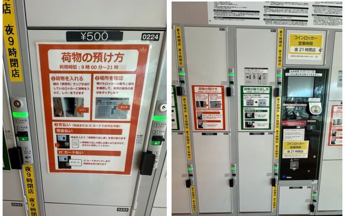ラスカロッカー３.jpg