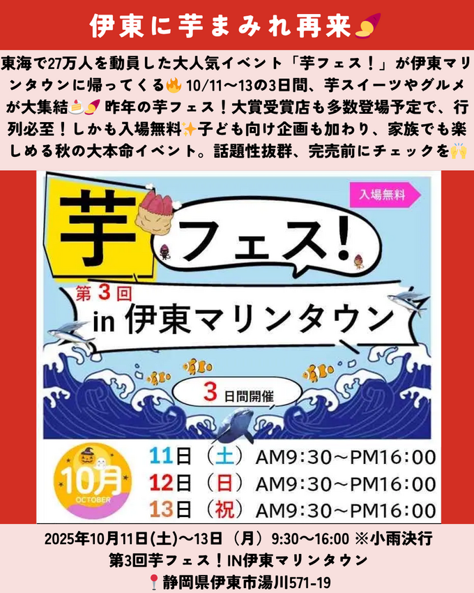 1004_静岡ニュース (5).png