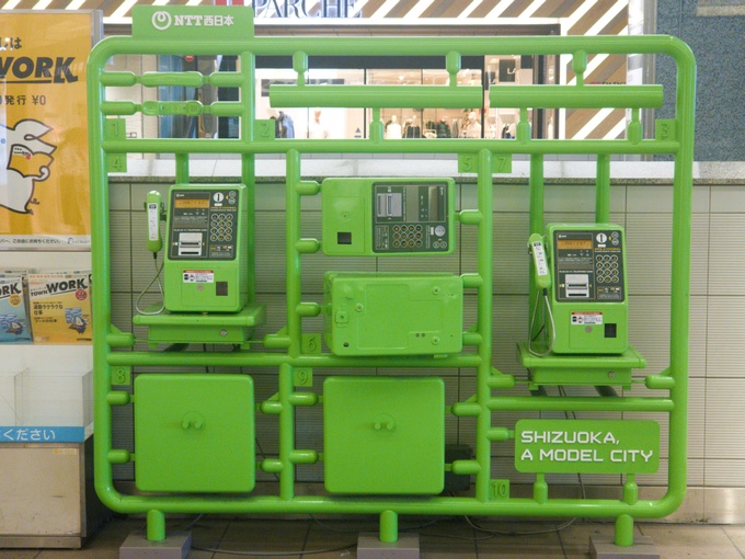 公衆電話 全体.dng