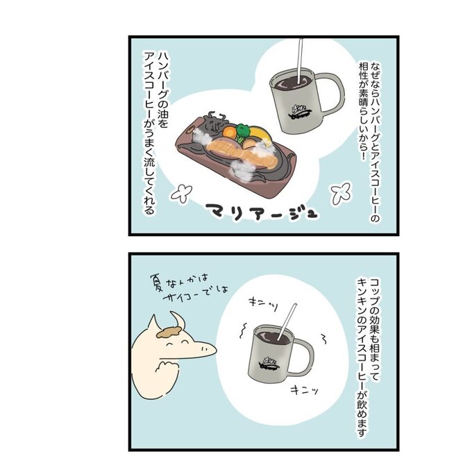 ダウンロード (36).jfif
