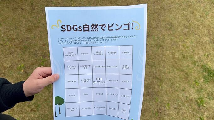 ビンゴ.jpg