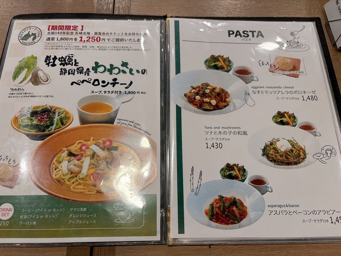 コラボ.JPEG