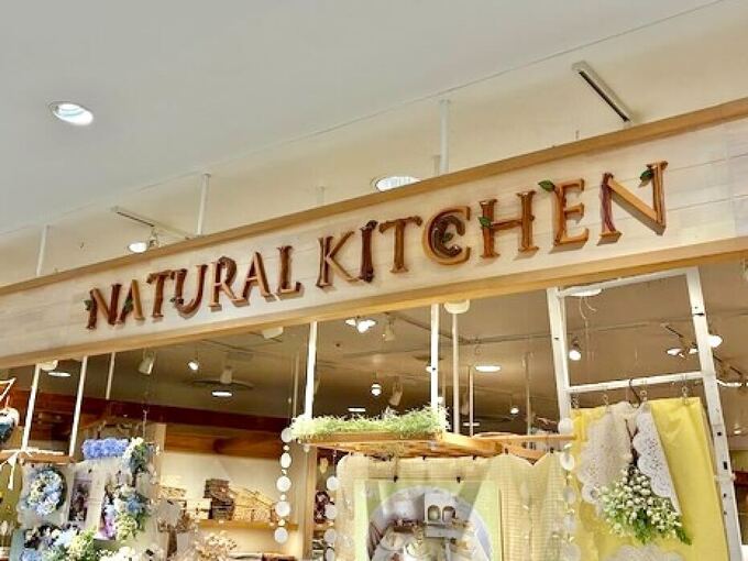 100均もスリコも卒業？他店で数千円→"100円から"激安「高級ブランドも職人作も」「究極の高見え」今【ナチュキチ】で絶対買い！5選