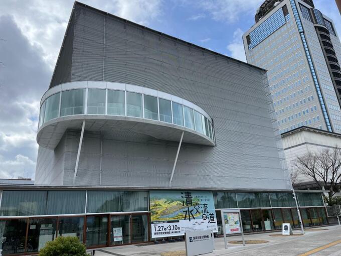 新静岡駅から徒歩10分!1階展示はなんと“無料”静岡の歴史をた~っぷり知れる♪【静岡市歴史博物館】