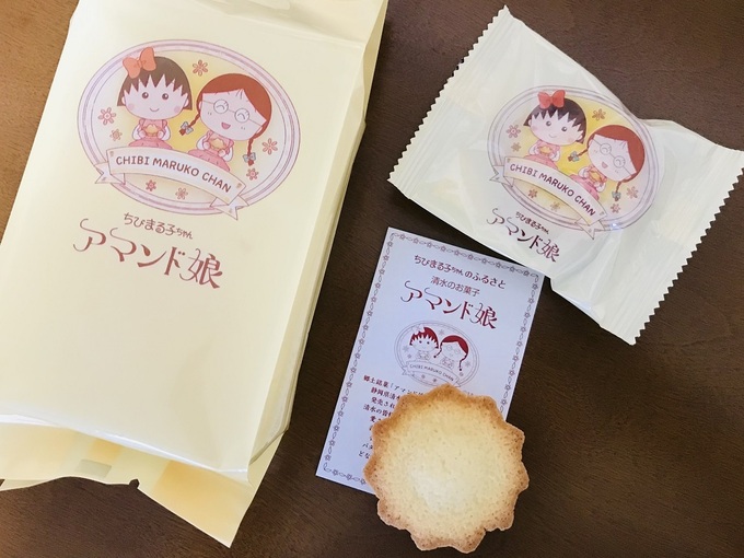 たこまん004.jpg