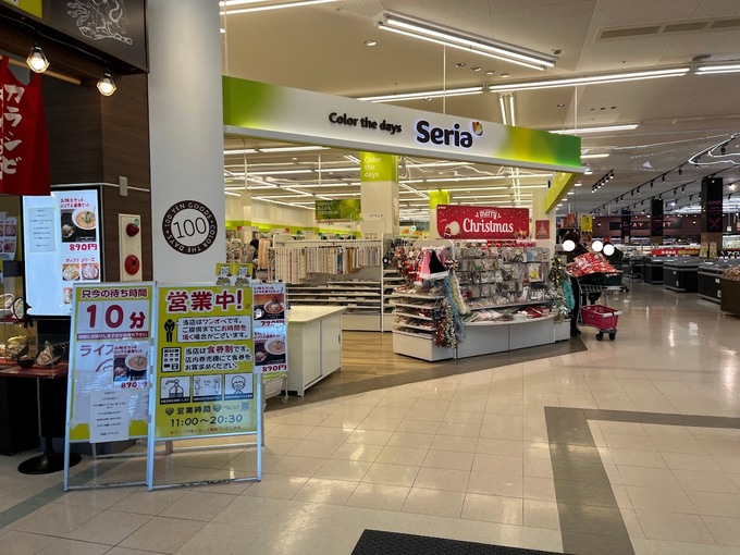 セリア入り口.jpg