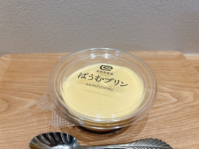 えっ即完売に決まってる！【静岡駅】で買えるのは月2回だけ（泣）【名作と夢のコラボ】見つけたら即買い必至！