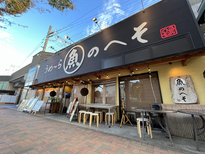 11月17日（金）～“静岡秋バルめぐり2023”参加の注目店【のへそ 静岡本店】に編集部が潜入レポ♪