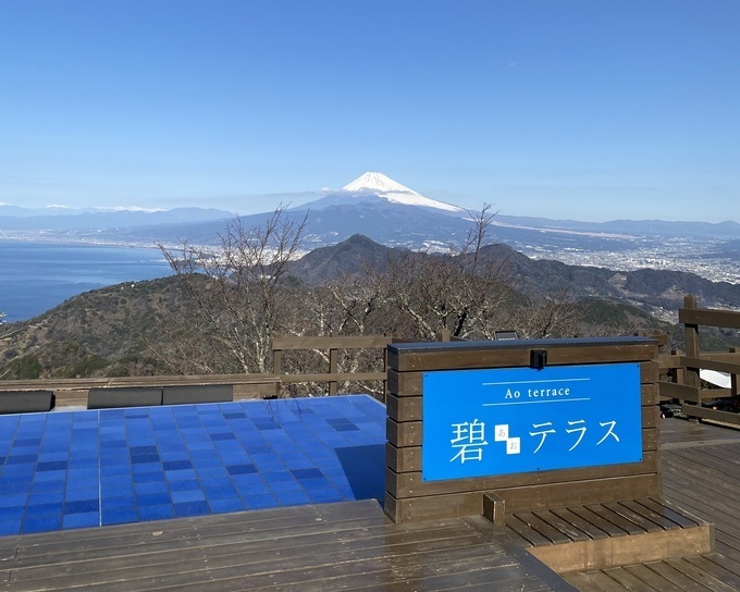 伊豆パノラマパーク碧テラス.jpeg