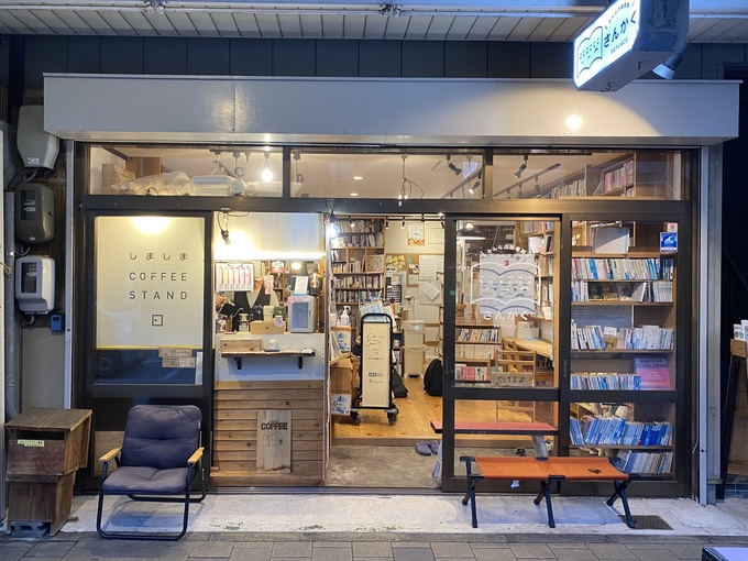 地元民がガチで推す!【しましまCOFFEE STAND】苦手でも飲めちゃう“コーヒー”って一体なに!?【焼津市】