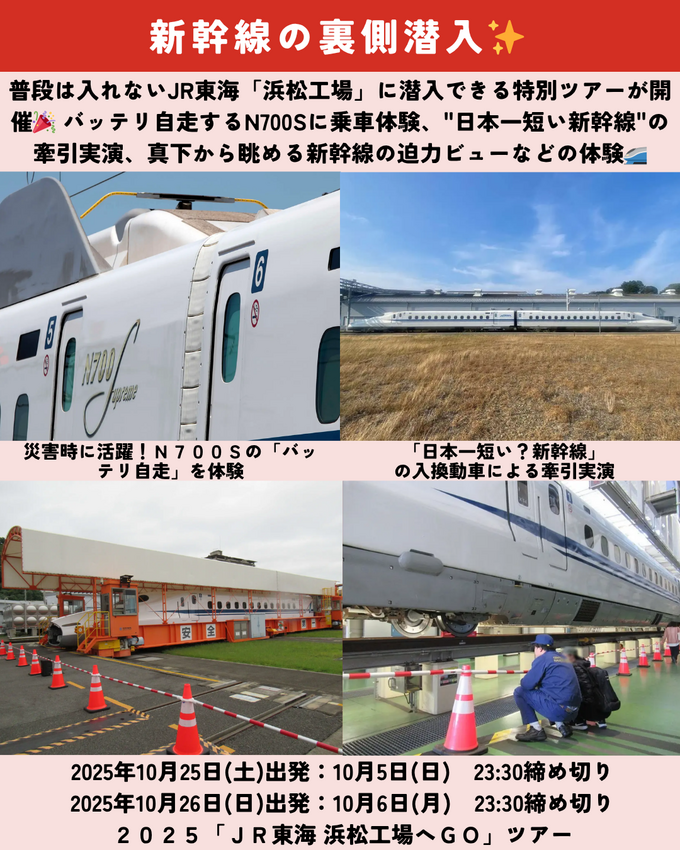 1004_静岡ニュース (11).png