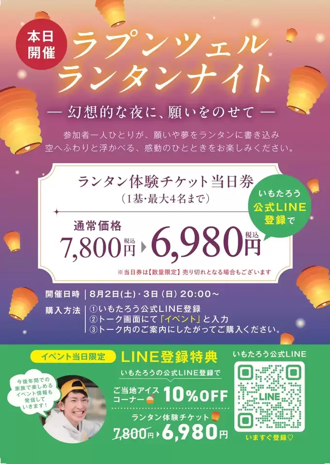 101362-78-603a38086665e41ffe47c5dce7fa6304-1362x1912.jpg