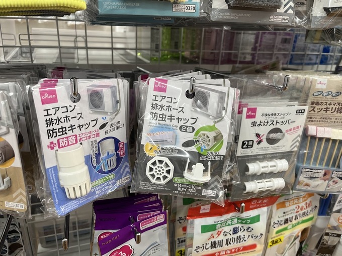 ダイソー虫対策室外機ホース店内.jpg