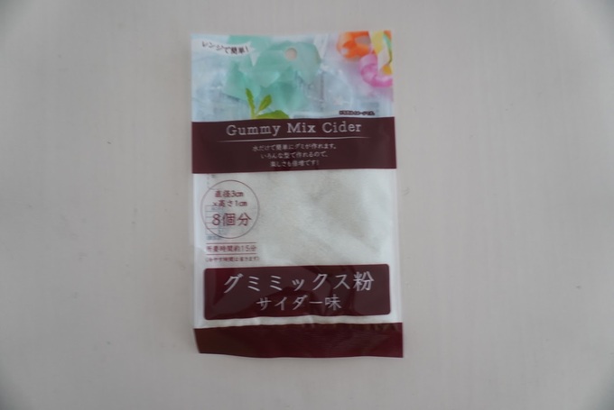 セリアグミミックス粉.JPG