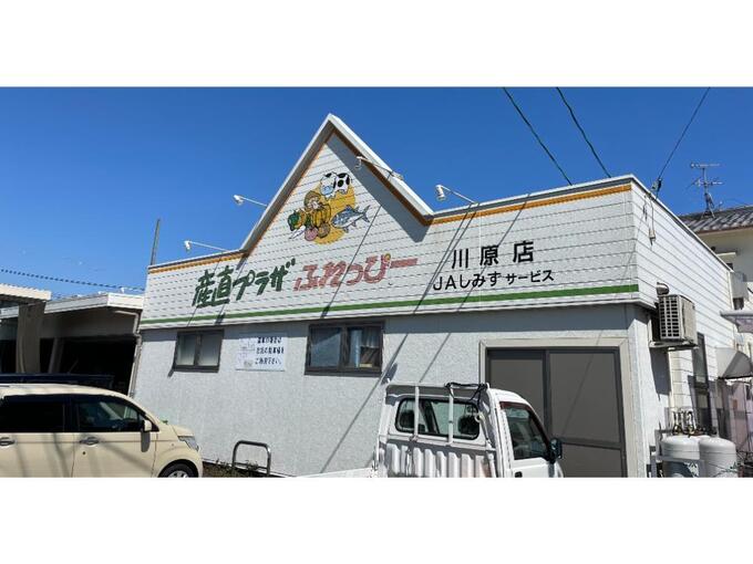 まとめ買いがお得!静岡ママ激推しご当地スーパー【ふれっぴー】鮮魚コーナーは掘り出し物が見つかるかも♪