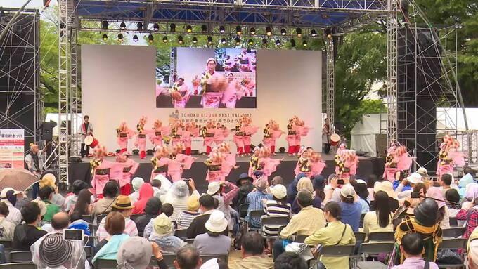 東北絆まつり2017仙台 ダイジェスト 00-03-08.06.jpg