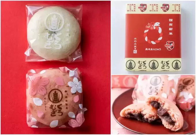 【熱海駅】正月までにゲットしたい"期間限定"の名物「健康長寿のご利益アリ」「駅ナカで買えるのがありがたい◎」