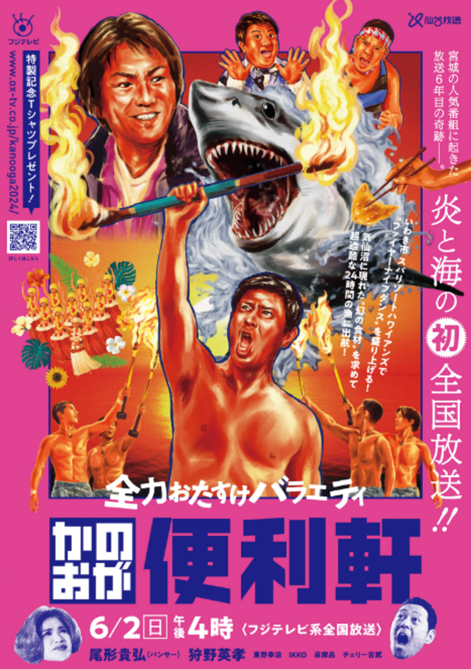 スクリーンショット 2024-05-25 161759.png