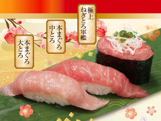 無限おかわり！今だけ【宮城発！人気寿司店】に急げ「大トロ！中トロ！軍艦」贅沢まぐろ3種食べ比べ「ぶり・のどぐろver.も神」