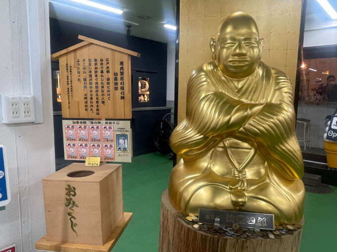 朝市四郎 (1).jpg