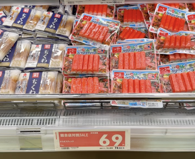 スクリーンショット 2024-10-07 14.19.28.png