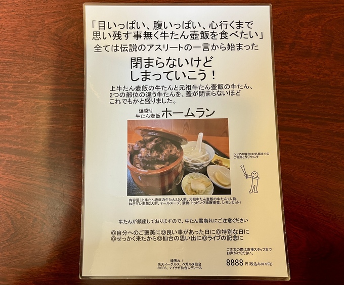 IMG_7222.jpeg