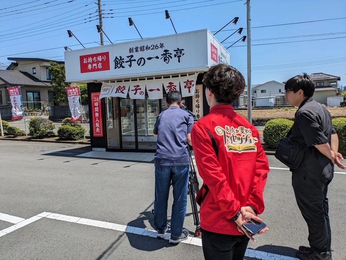 トリセツショー.jpg