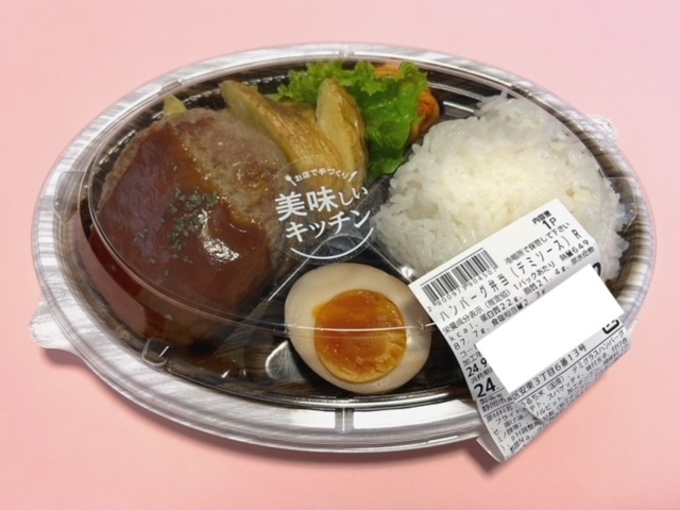ハン1.jpeg