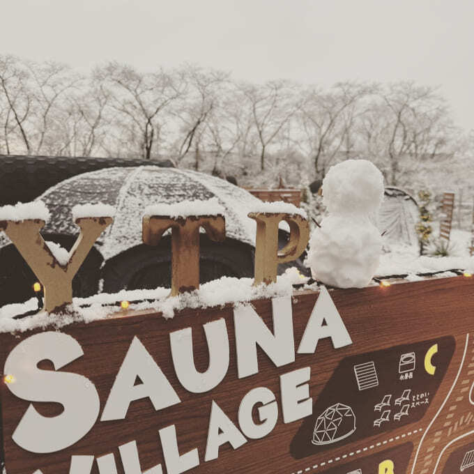 ゆ〜とぴあ仙台南 (1).jpg