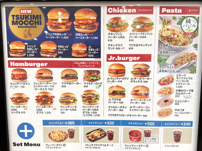 20251004wendys05.jpg