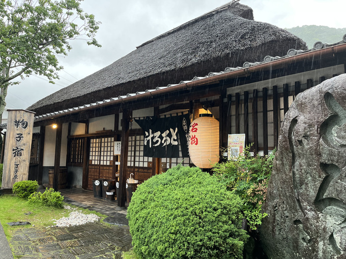 【静岡市】元祖とろろ汁『丁子屋』の魅力とは?古き良き旅の風景を彩る老舗店