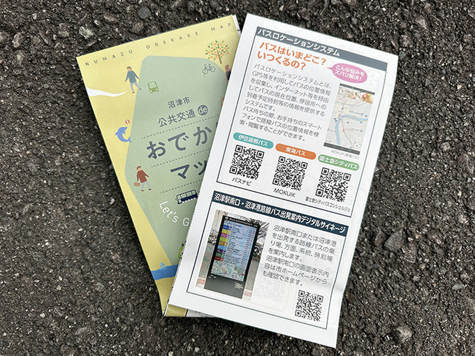 沼津港06.jpg