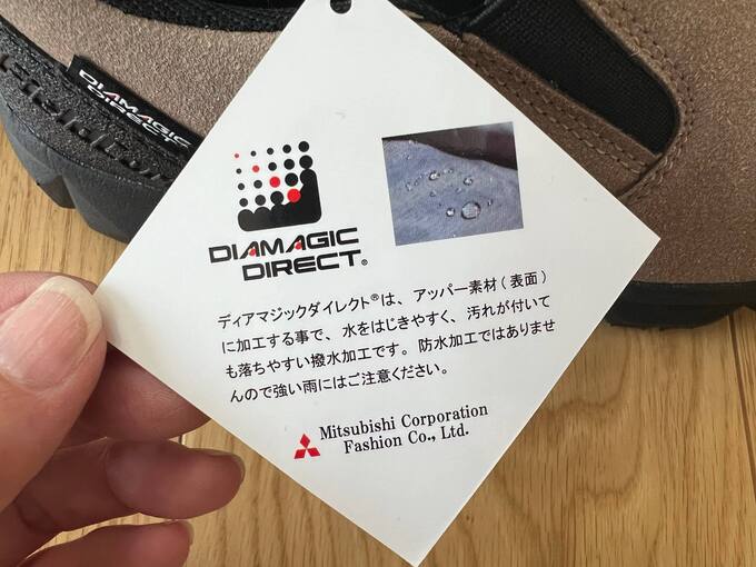 アーバンハイクスリッポン タグ.jpg