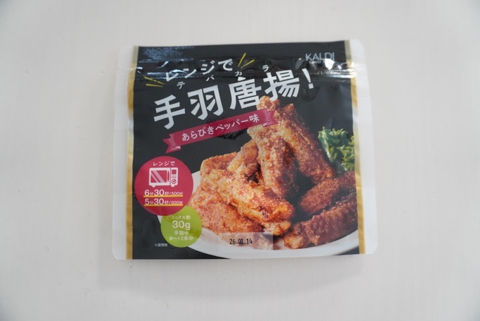 KALDIレンジ手羽.JPG