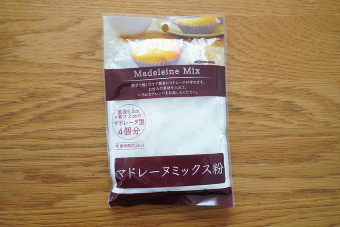 枝豆セリアマドレーヌミックス.JPG