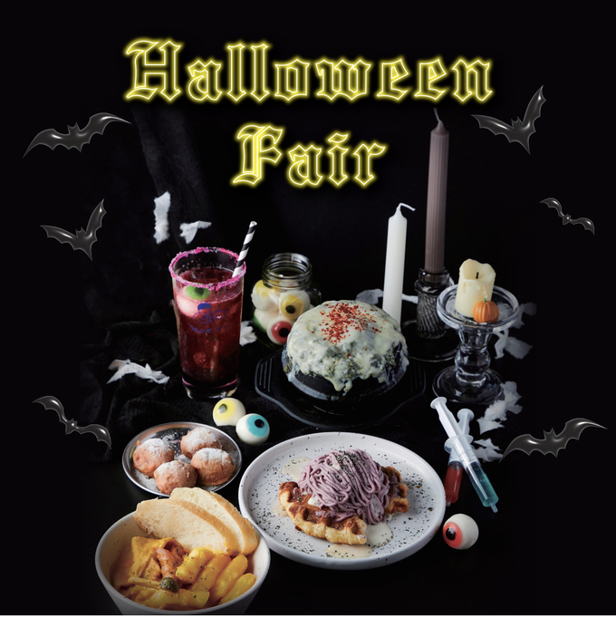 31日までの期間限定です！【浜松市】「子どもも一緒にパーティーしたい♪」ハロウィン限定ステッカーももらえる
