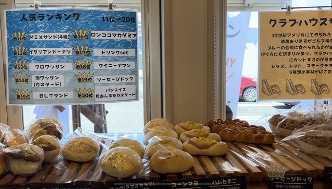 ランキング差し替え①.jpg