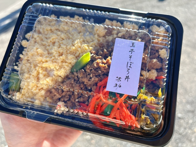 そぼろ丼.JPEG