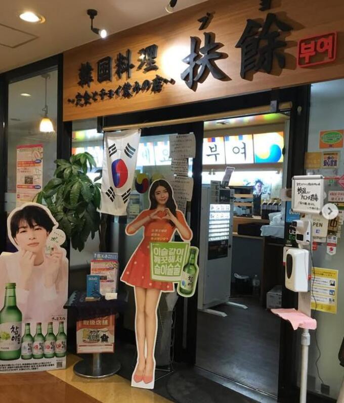 プヨ電力ビル　インスタ.jpg