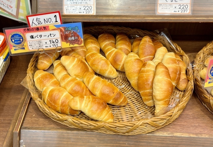 パンセ 塩パン.jpeg