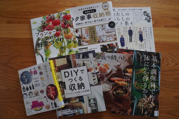 ６月多賀城図書館借りた本.JPG