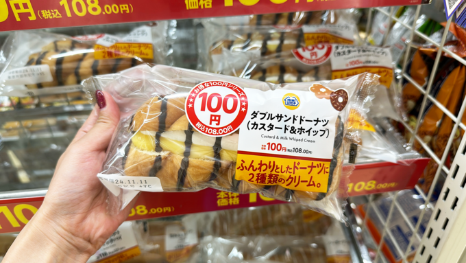 ミニストップ_パン.png