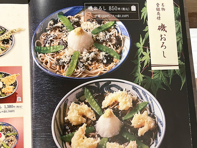 20231002togakushi03.JPG