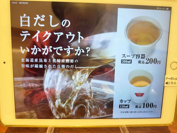 IMG20240307135437.jpg