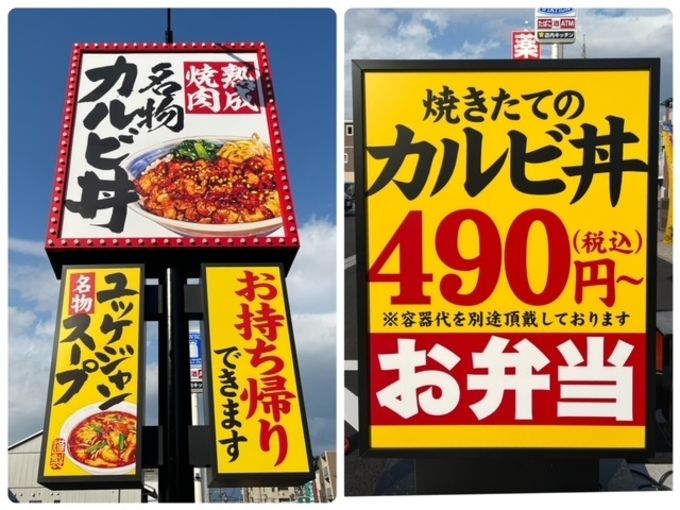 かるび１１.jpeg
